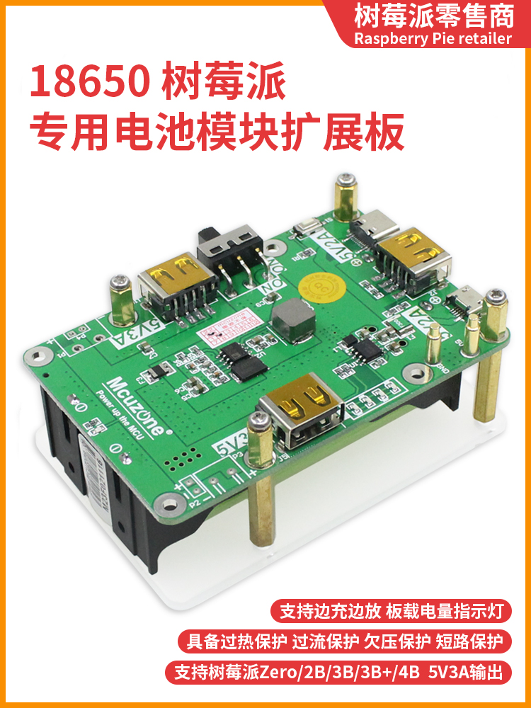 Raspberry Pi Uninterrupted Power Supply Ups 18650 - Scheda di espansione batteria Raspberry Pi
